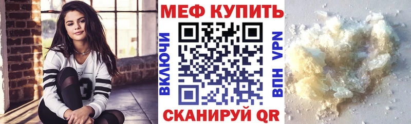 Где продают наркотики Камышлов АМФ  МЕФ  Бошки Шишки  Кокаин  Alpha-PVP 