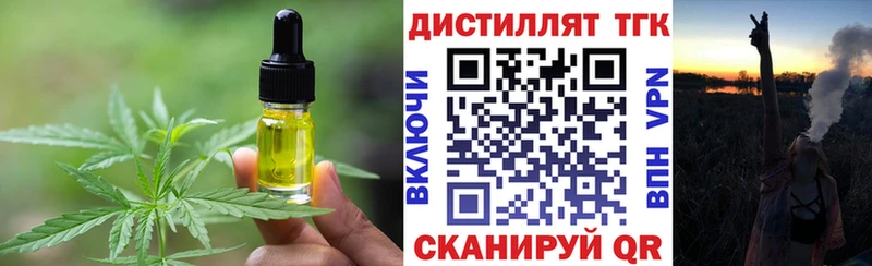 Еда ТГК марихуана  купить  сайты  Камышлов 