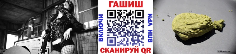 Гашиш Ice-O-Lator  Камышлов 