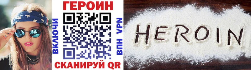 где купить наркоту Камышлов Героин Афган