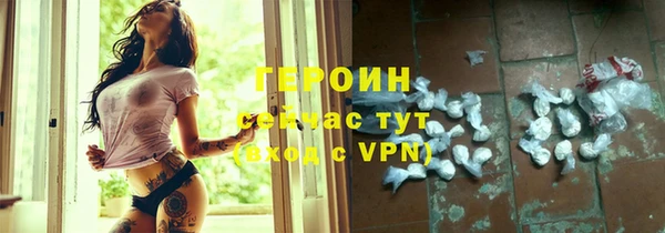 крисы Покровск