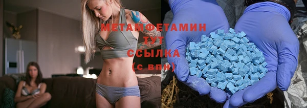 молекула духа Покачи