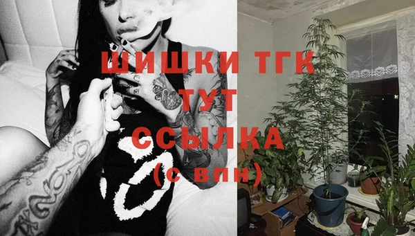 COCAINE Балахна