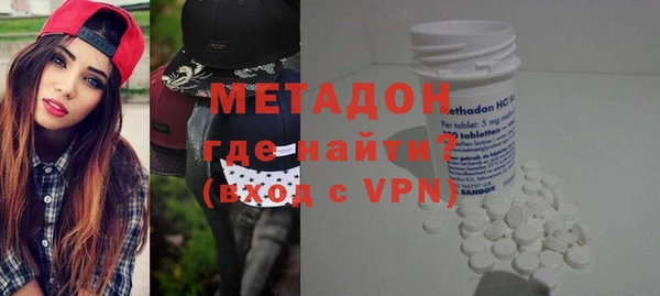 гашишное масло Арсеньев