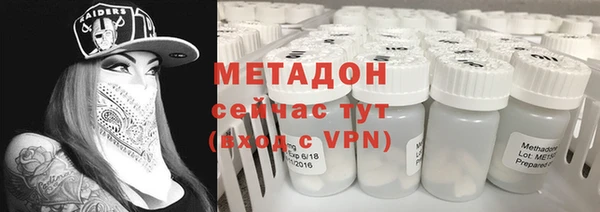 COCAINE Балахна