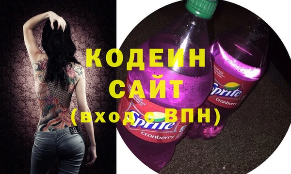 COCAINE Балахна