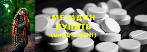 крисы Покровск