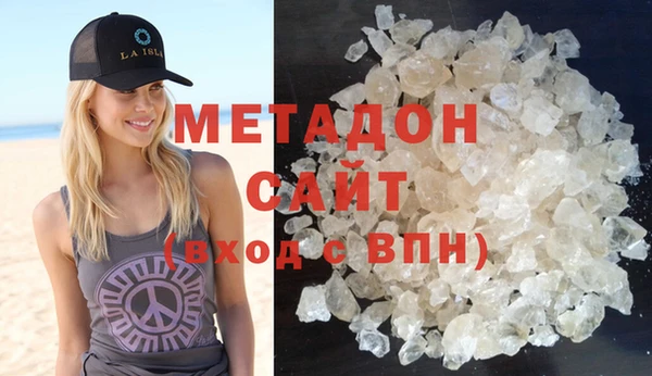 COCAINE Балахна