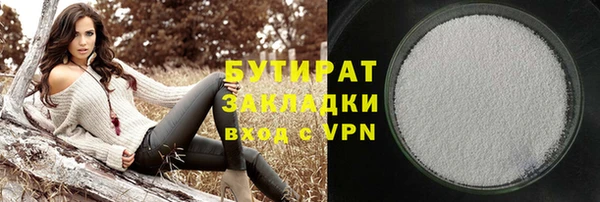 меф Балабаново