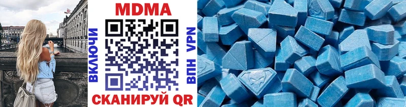 МДМА VHQ  купить  сайты  Камышлов 