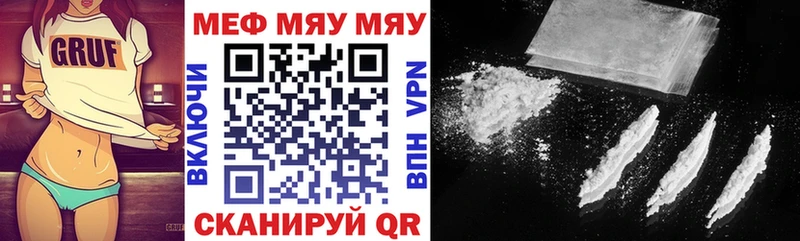 Меф VHQ  Камышлов 