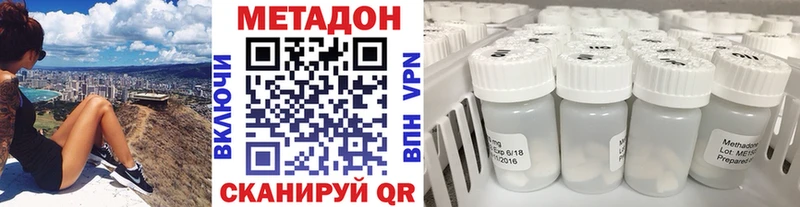 Метадон VHQ Камышлов